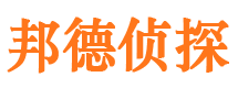 德化外遇调查取证